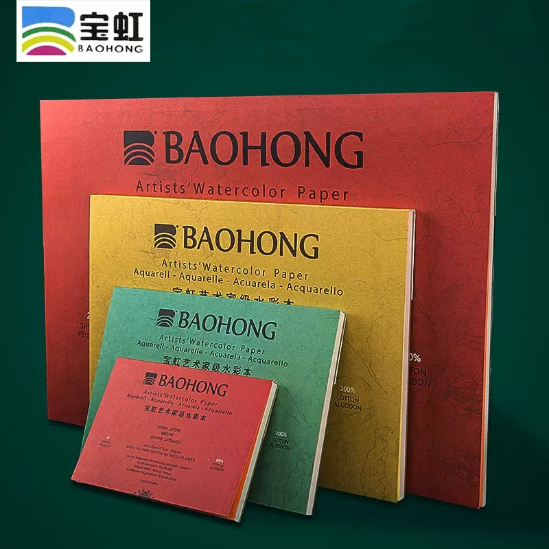 Ink Blotter Paper - Baohong – carnet de croquis d'artiste